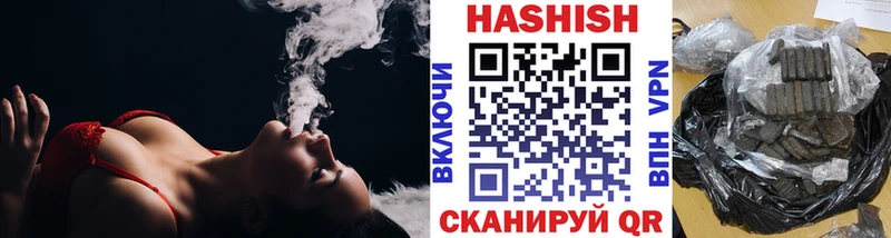 Купить закладку Alpha PVP Мефедрон Псилоцибиновые грибы Бошки Шишки АМФ Cocaine ГАШИШ Артёмовск