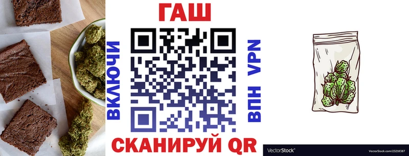 Купить закладки  Артёмовск  Еда ТГК марихуана 