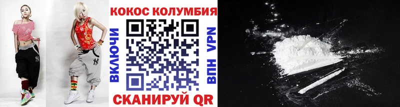 Купить где Артёмовск COCAIN 98%
