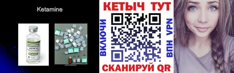 Купить  Артёмовск  Кетамин ketamine 