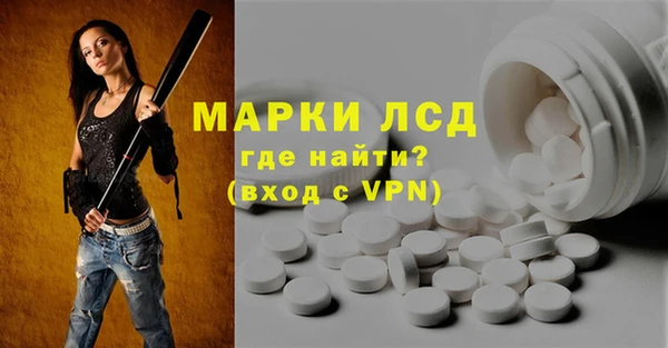 спайс Костерёво
