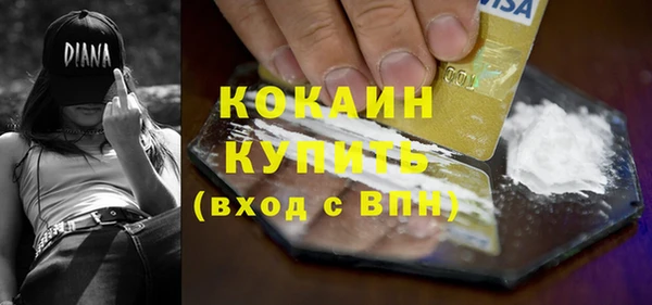 спайс Костерёво