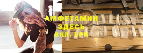спайс Костерёво