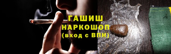 синтетический гашиш Коряжма