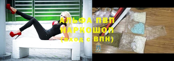 спайс Костерёво