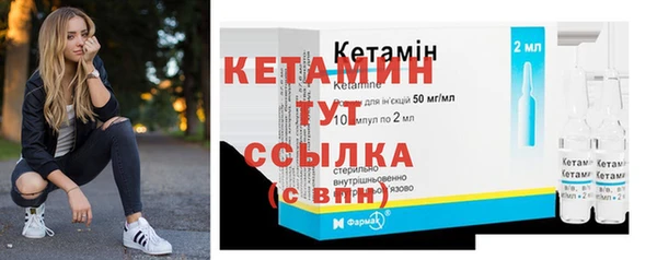 спайс Костерёво
