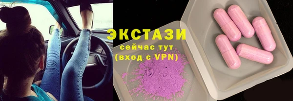 спайс Костерёво