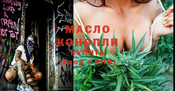 спайс Костерёво