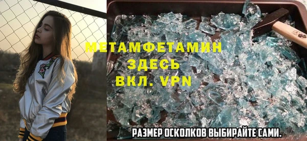 спайс Костерёво
