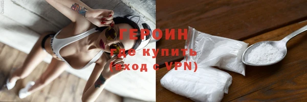 спайс Костерёво