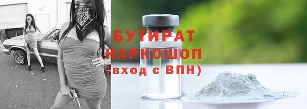 спайс Костерёво
