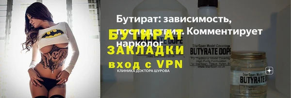 синтетический гашиш Коряжма