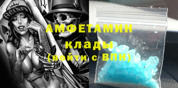спайс Костерёво