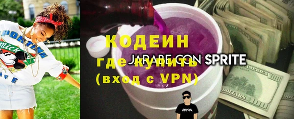 спайс Костерёво