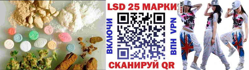 LSD-25 экстази ecstasy  Купить  Артёмовск 