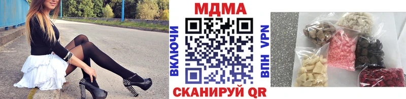 MDMA Molly  Купить где  Артёмовск 