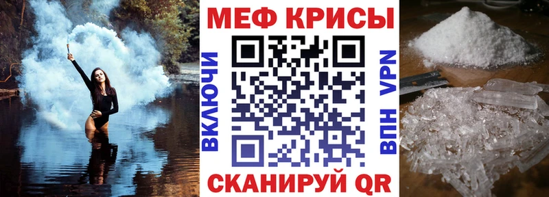 Купить где  Артёмовск  МЕФ mephedrone 