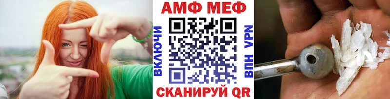 Метамфетамин пудра  Купить  Артёмовск 