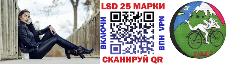 Марки 25I-NBOMe 1,8мг  Купить  Артёмовск 
