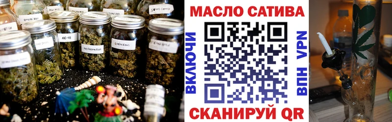 ТГК Wax  Купить закладки  Артёмовск 
