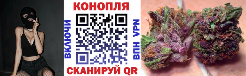 Канабис MAZAR  Купить где  Артёмовск 
